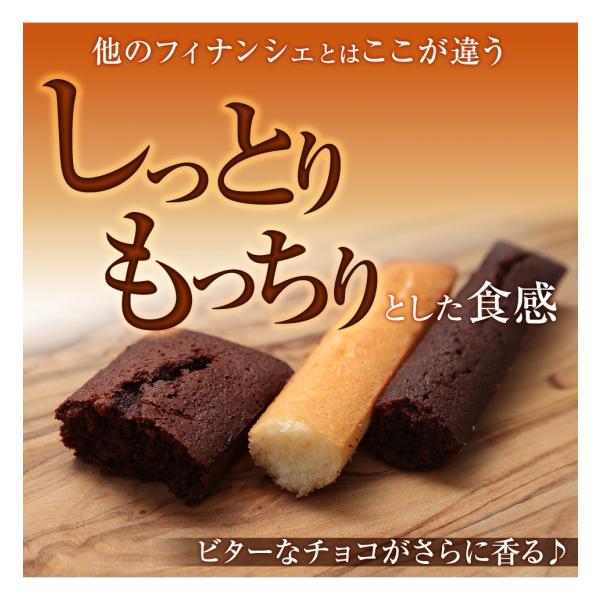 バレンタイン 21 小分け 個包装 名入れ 名水で育ち米粉フィナンシェ ビターなチョコ味もプレーンも 大量 義理 友チョコ 安い 会社 職場 Buyee 日本代购平台 产品购物网站大全 Buyee一站式代购 Bot Online