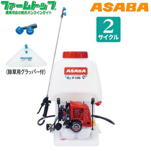 背負式動力噴霧器 コスケ