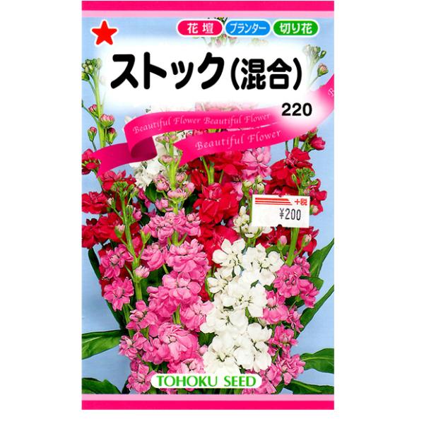 g[zN@Ԃ̎/q@XgbN@e0.5ml@ iǐՉ\[֔@Sꗥ370~j00950