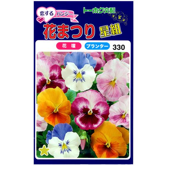 g[zN@Ԃ̎/q@pW[@Ԃ܂萯g@e0.2ml@ iǐՉ\[֔@Sꗥ370~j04122