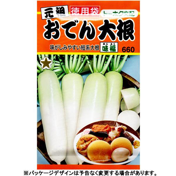 おでん大根 種の人気商品 通販 価格比較 価格 Com