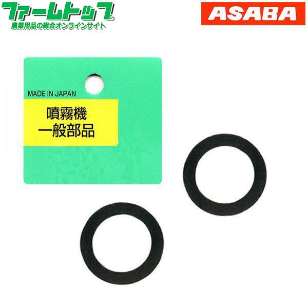 <IMG SRC="https://shopping.c.yimg.jp/lib/farmtop/zaiko.jpg"></a><br><br>農薬・機械・肥料の激安通販サイト　ファームトップ...