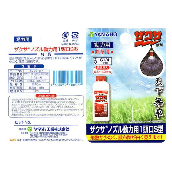 farmtop_b000000249_1