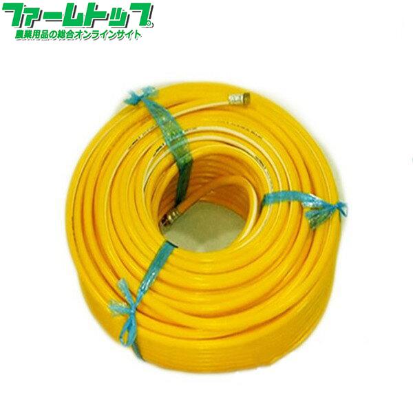 パスカルホース 8.5mm×50m G1/4金具付き : ファームトップ - 通販