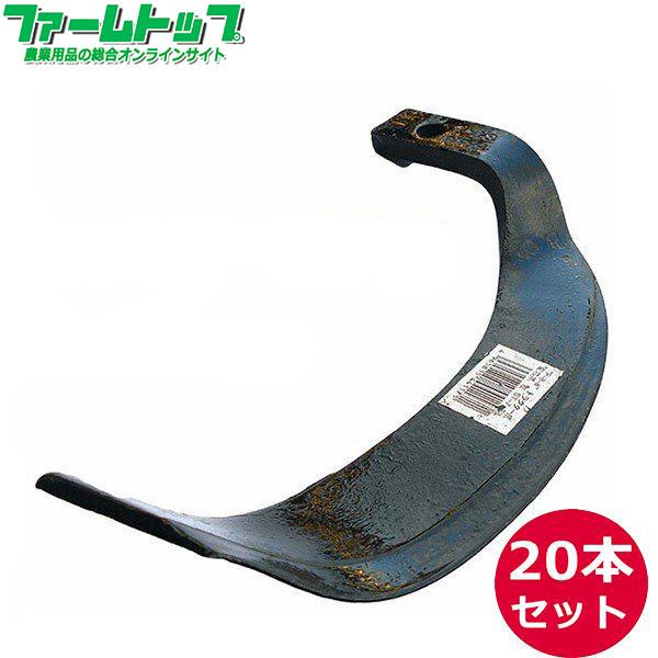 トラクター ロータリー 替え 爪 トラクター ロータリー爪 爪ボルト 40本組 17-25 : カワノ農機
