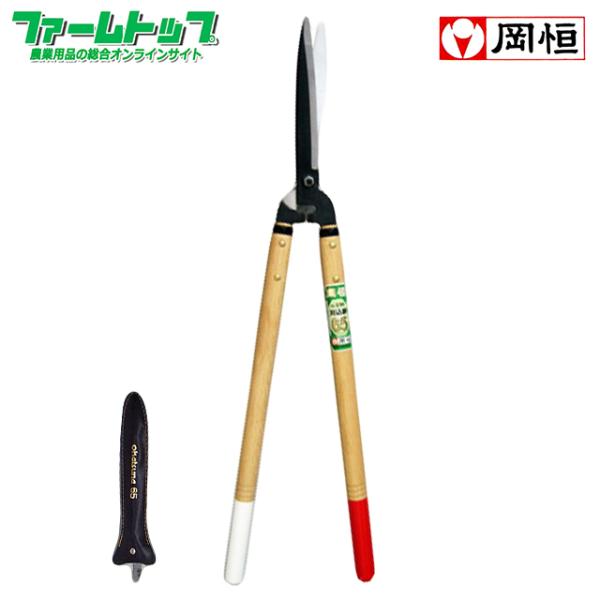 岡恒 刈込鋏 65型 No230 : ファームトップ - 通販 - Yahoo!ショッピング