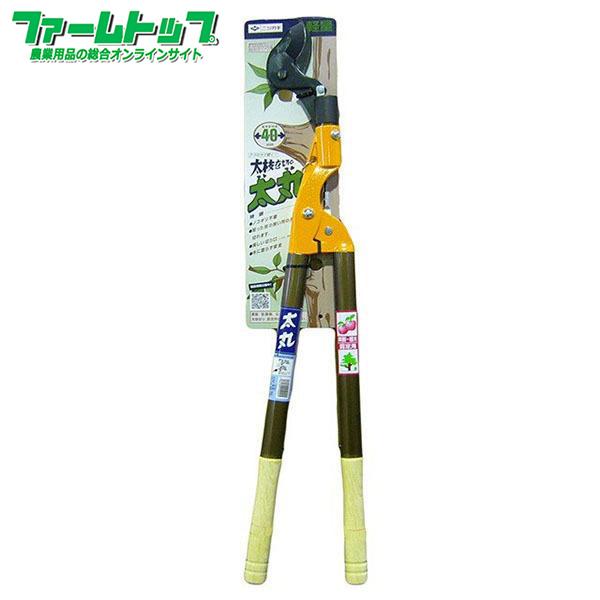 【テコの力で軽く切れる!太枝切り鋏のベストセラー!!】発売以来、長年愛され続けている太丸。 従来の高枝切りハサミでは困難だった太枝切りを、両手を使ったテコの原理で実現。 軽量アルミパイプや手触りの良い木柄など材質はもちろんの事、機能にもこだ...