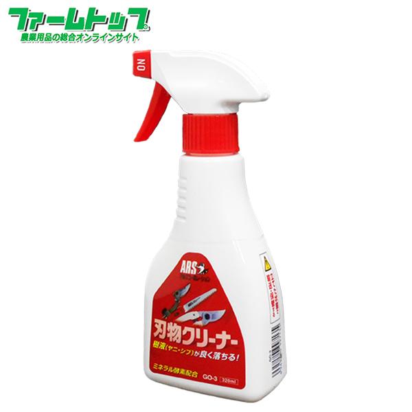 ARS刃物クリーナー商品特長■当店小売クリーナー部門　人気No1!!■切断作業で刃にこびりついたしつこい樹液（ヤニ・シブ）も分解し、驚異的な洗浄力で汚れを取り除いて、快適な切れ味をよみがえらせます。■刃物のお手入れ、長期の保管前にご使用くだ...