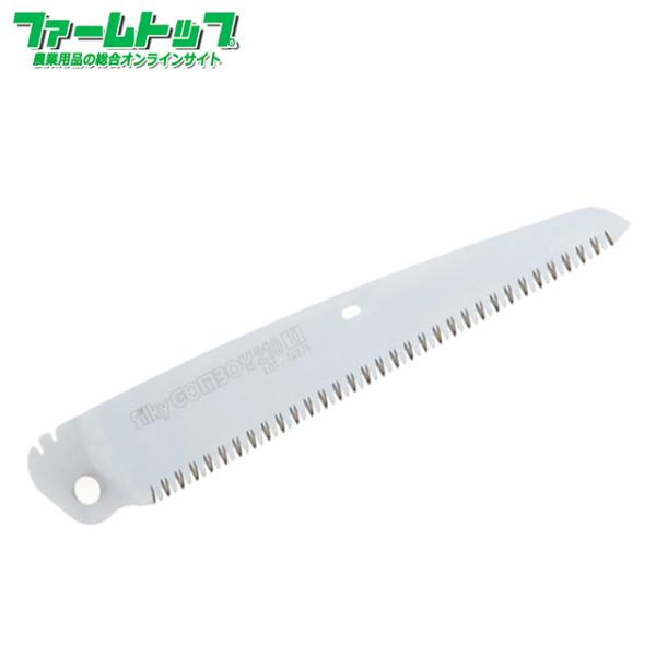 シルキーゴムボーイ ゴムボーイセブン用 替刃 210mm 万能目 No.122-21