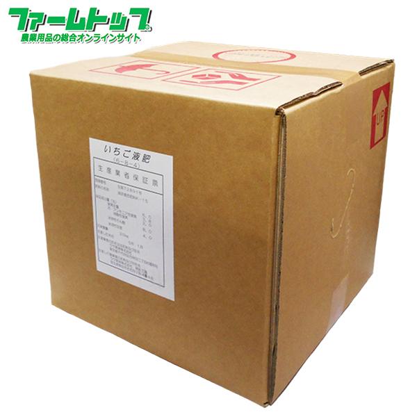 アミノ酸入り液状複合肥料 Rasa いちご液肥 6 8 4 ｋｇ 灌水施肥や葉面散布に ファームトップ 通販 Paypayモール