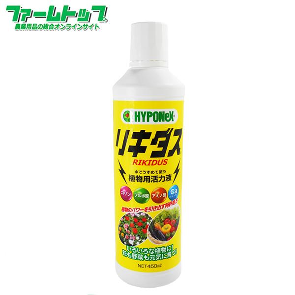 ハイポネックス リキダス 450ml :EH021:ファームトップ - 通販 - Yahoo!ショッピング ハイポネックス リキダス 450ml :EH021:ファームトップ - 通販 - Yahoo!ショッピング