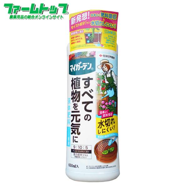 住友化学園芸 マイガーデン液体肥料 650ｍｌ ファームトップ 通販 Paypayモール