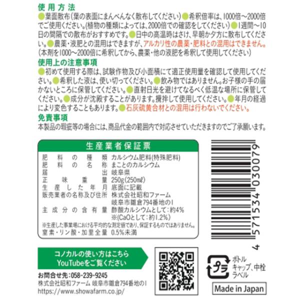 farmtop_eh150-250_6_d_20260325085135