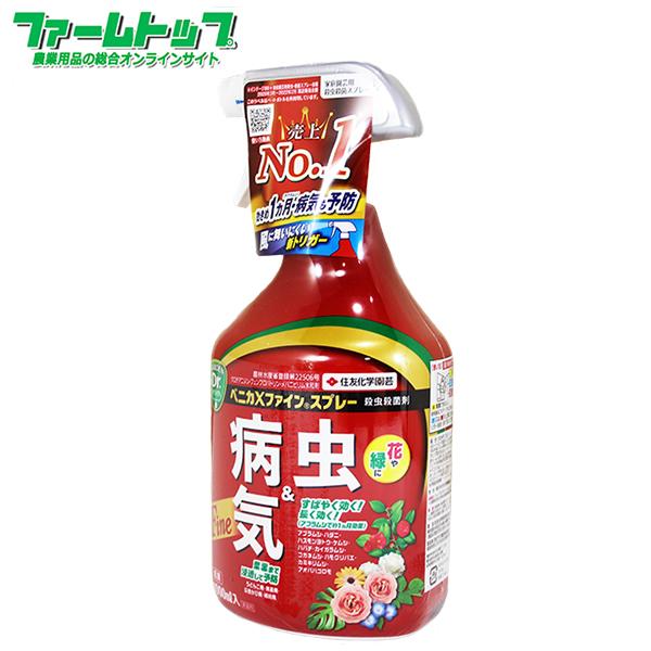 園芸用殺虫・殺菌剤 ベニカXファインスプレー 1000ml : ファームトップ