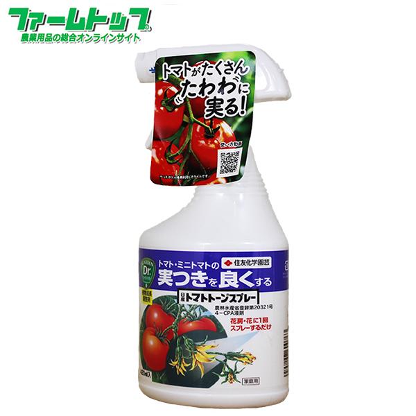 トマトトーンスプレー 420ml : ファームトップ - 通販 - Yahoo