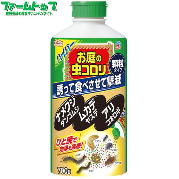 他サイト： アースガーデン ハイパーお庭の虫コロリ 誘引殺虫剤 700gの商品画像
