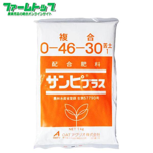 ＯＡＴ ファームＡ 特殊肥料 500g - 肥料、薬品