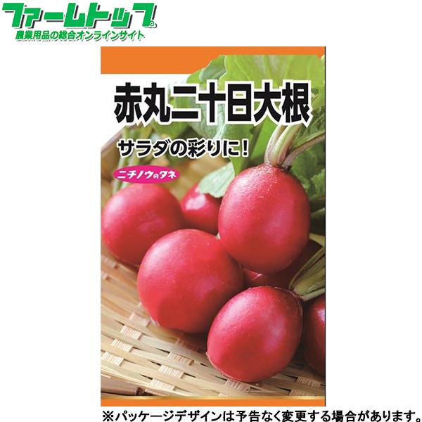 日本農産 野菜の種 種子 オクラ やわらか丸オクラ 種 レターパックライト発送 全国一律370円 ファームトップ 通販 Paypayモール