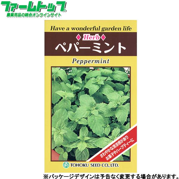 当店小売部門で20年以上の取扱い実績のある種です!　多くの販売実績が有る安心の商品です。■　商品特徴、蒔き方、産地は画像をご覧ください。　　
