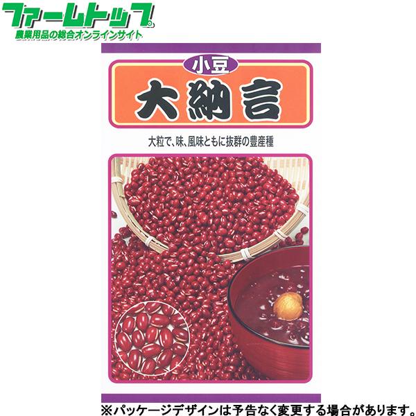 当店小売部門で20年以上の取扱い実績のある種です!　多くの販売実績が有る安心の商品です。■　商品特徴、蒔き方、産地は画像をご覧ください。　　