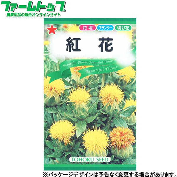当店小売部門で20年以上の取扱い実績のある種です!　多くの販売実績が有る安心の商品です。■　商品特徴、蒔き方、産地は画像をご覧ください。　　