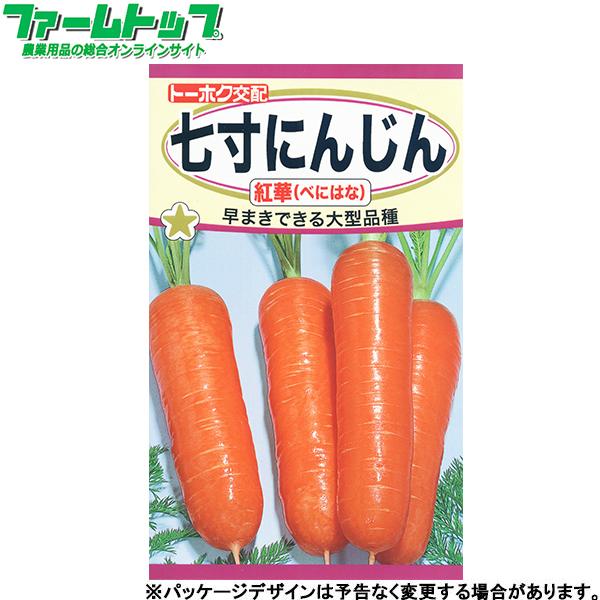 当店小売部門で20年以上の取扱い実績のある種です!　多くの販売実績が有る安心の商品です。■　商品特徴、蒔き方、産地は画像をご覧ください。　　