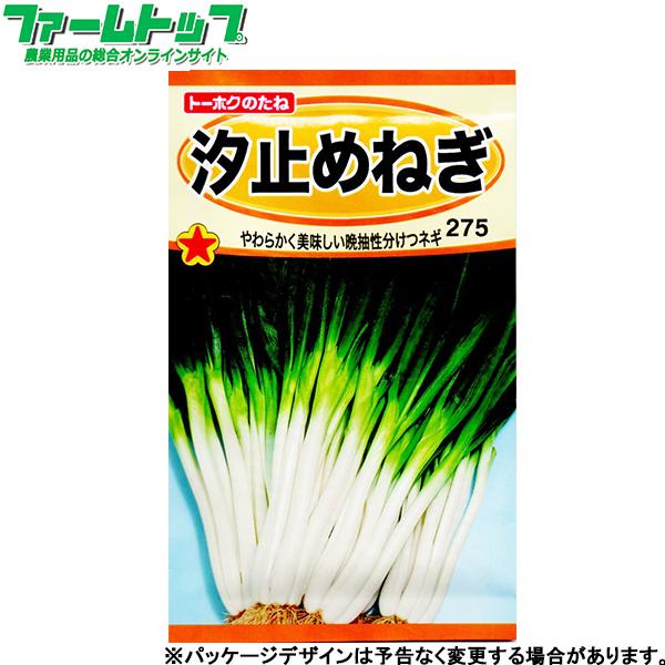 当店小売部門で20年以上の取扱い実績のある種です!　多くの販売実績が有る安心の商品です。■　商品特徴、蒔き方、産地は画像をご覧ください。　　