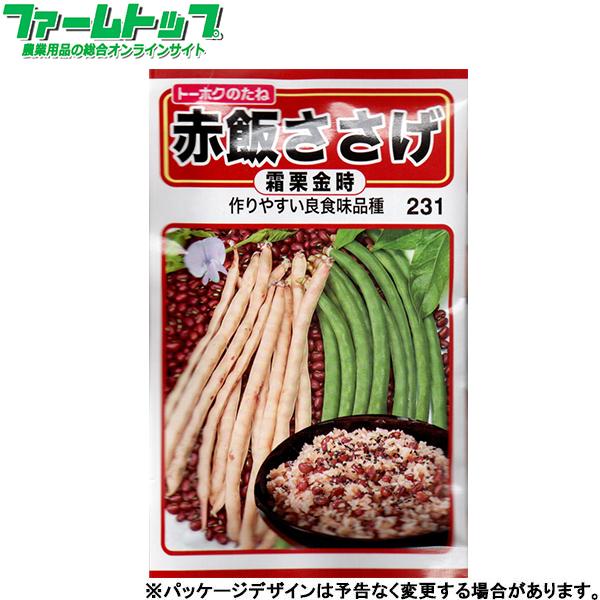 当店小売部門で20年以上の取扱い実績のある種です!　多くの販売実績が有る安心の商品です。■　商品特徴、蒔き方、産地は画像をご覧ください。　　