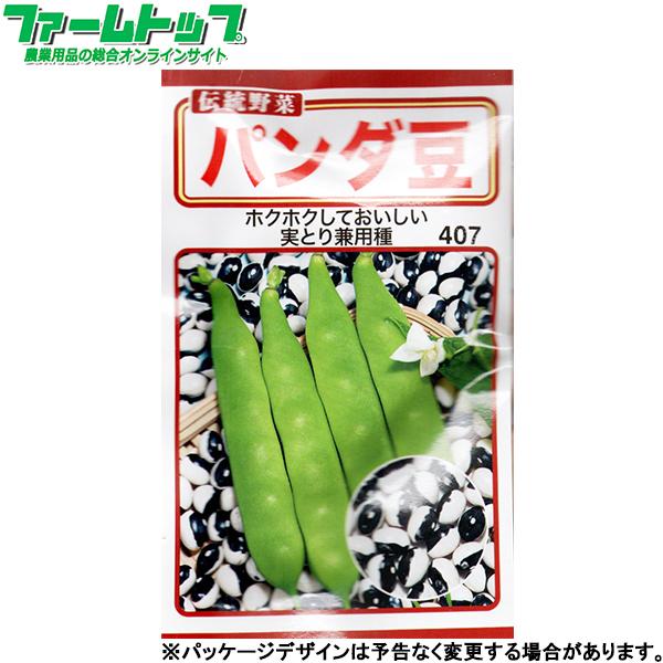 当店小売部門で20年以上の取扱い実績のある種です!　多くの販売実績が有る安心の商品です。■　商品特徴、蒔き方、産地は画像をご覧ください。　　