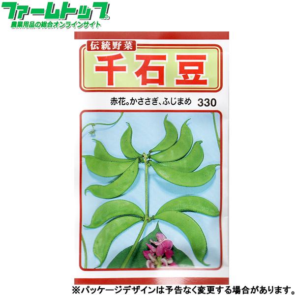 当店小売部門で20年以上の取扱い実績のある種です!　多くの販売実績が有る安心の商品です。■　商品特徴、蒔き方、産地は画像をご覧ください。　　