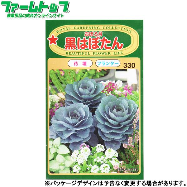 当店小売部門で20年以上の取扱い実績のある種です!　多くの販売実績が有る安心の商品です。■　商品特徴、蒔き方、産地は画像をご覧ください。　　