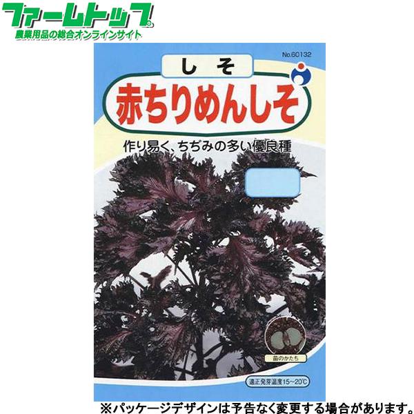 野菜の種 種子 オクラ やわらかオクラ 種 レターパックライト発送 全国一律370円 ファームトップ 通販 Paypayモール
