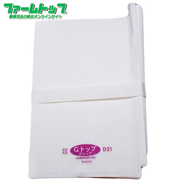 ■果実の掛袋は育成途中に大切に実を守る袋です。雨避けや害虫対策、日焼け防止として使用します。 使用方法■出来るだけ下向きの乾いた果実に掛けて下さい。(果実がぬれたまま袋掛けすると、病気が発生しやすくなります。)■袋で病害虫を防除することはで...