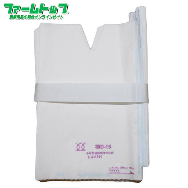 防虫対策に!!スレキズの防止や日焼け対策、色づき促進に最適です!!サイズ・・・24.5cm×17.5cm