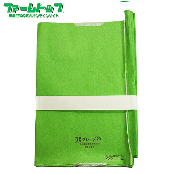 小林製袋産業　グレープ20　カラー緑止出　20号シャインマスカット用果実袋【サイズ】●よこ・・・217mm●たて・・・315mm　※実測のため多少の誤差がございます。【入数】●100枚
