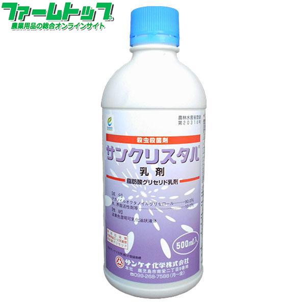 サンクリスタル乳剤　商品特長■野菜のうどんこ病、ハダニ類、コナジラミ類、アブラムシ類をまとめて防除します。 ■薬剤耐性うどんこ病菌、薬剤抵抗性ハダニ類やアブラムシにも有効です。 ■有効成分は食用油脂で収穫前日まで使用できます。 ■ミツバチに...