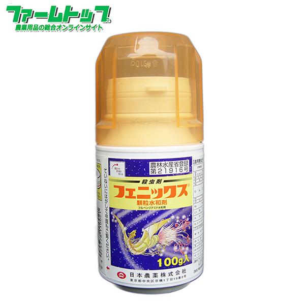 殺虫剤 フェニックス顆粒水和剤　100ｇ