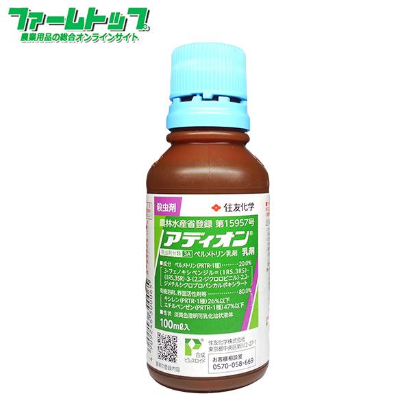 殺虫剤 アディオン乳剤　100ml