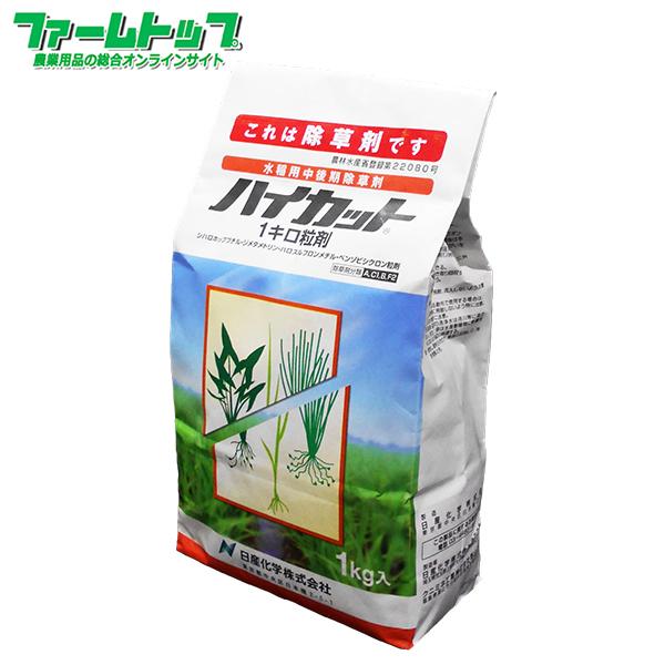 水稲用除草剤 ハイカット1キロ粒剤 1ｋｇ ファームトップ 通販 Paypayモール