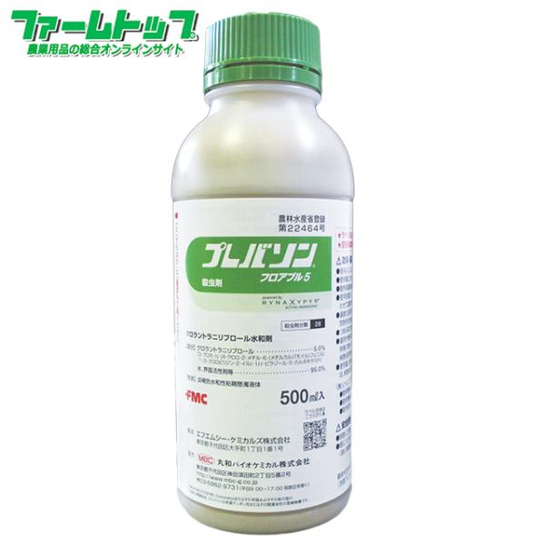 殺虫剤 プレバソンフロアブル5　500ml