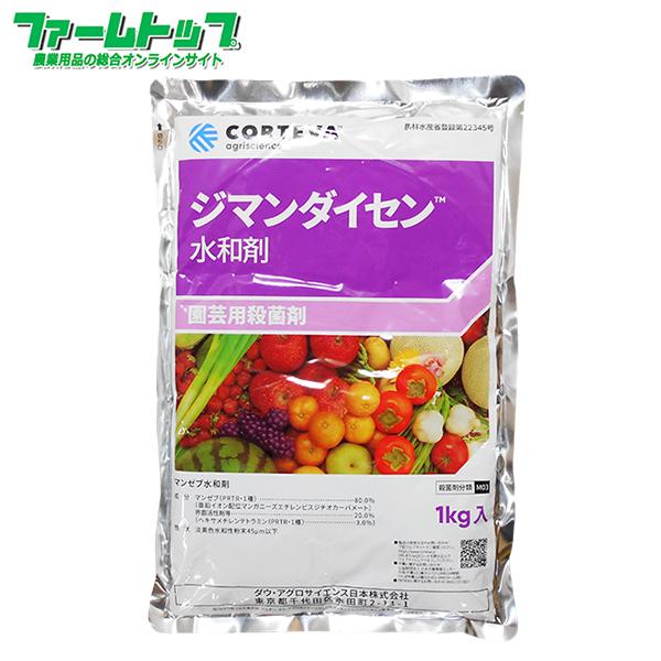 殺菌剤 ジマンダイセン水和剤 1kg : ファームトップ - 通販 - Yahoo 