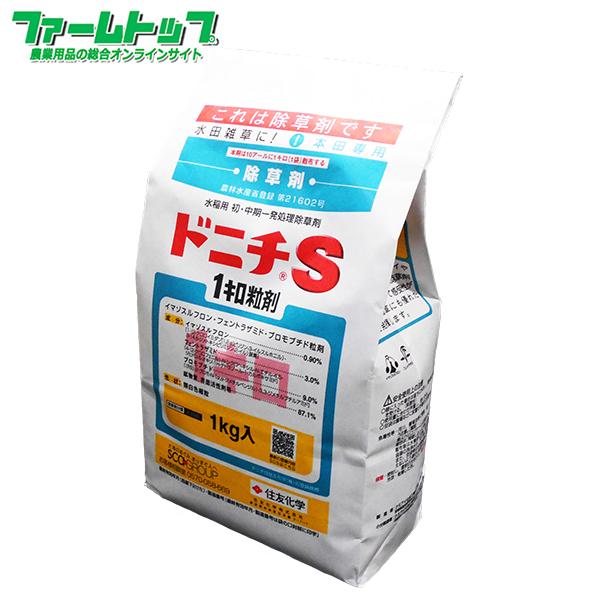 JM9953【ケース販売】水稲用除草剤 ゼータプラス1キロ粒剤 1kg×12袋セット 住友化学 水稲用初・中期一発処理除草剤 JM9953【ケース販売】水稲用除草剤 ゼータプラス1キロ粒剤 1kg×12袋