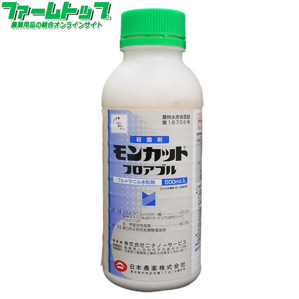 殺菌剤 モンカットフロアブル 500ml : ファームトップ - 通販 - Yahoo
