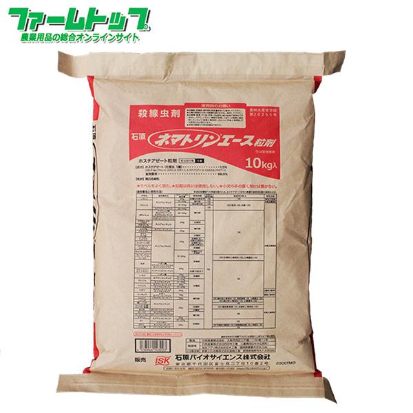 殺線虫剤ネマトリンエース粒剤 10kg : ファームトップ - 通販 - Yahoo