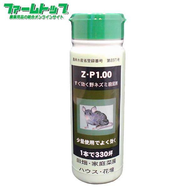 農業資材 ガーデニング用品 殺鼠剤 - 農業資材・ガーデニング用品の人気商品・通販・価格比較 - 価格.com 農業資材 ガーデニング用品 殺鼠剤 - 農業資材・ガーデニング用品の人気商品・通販・価格比較 - 価格.com