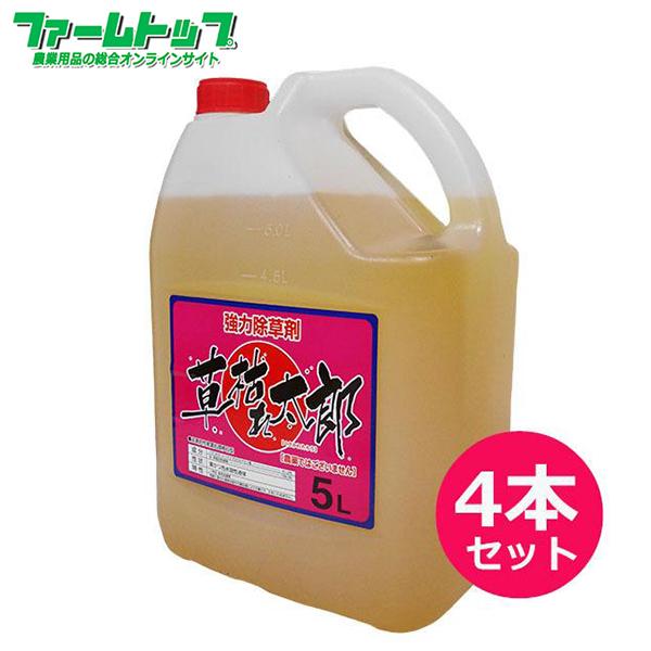 100%品質保証! ヨーキ産業 除草剤 グリホ41 5L ヨーキ産業 エコ 無登録除草剤4L そのまま使える 除草剤