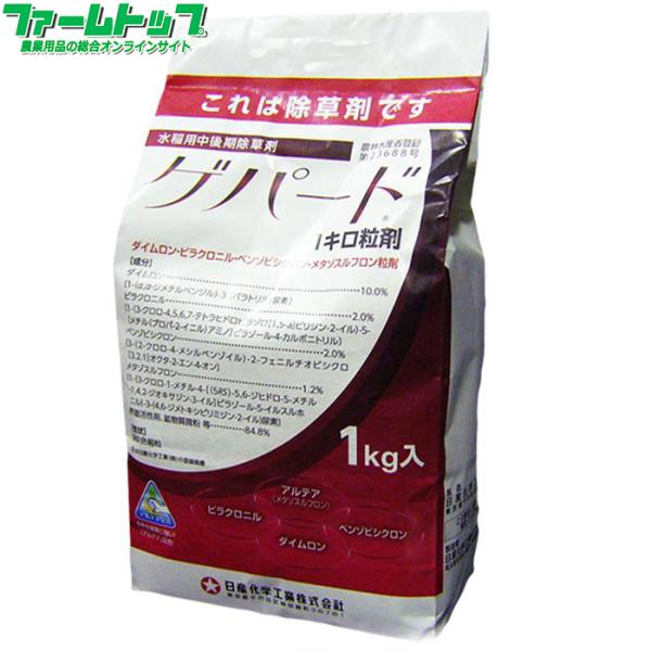 ■中後期除草への不満を解消する自信の4成分を配合した総合レスキュー剤です。■除草成分「アルテア」を増量配合！殺草力をアップさせました。4つの優れた除草成分を合理的に配合しています。■「ピラクロニル」「ベンゾビシクロン」が相乗的に作用します。...