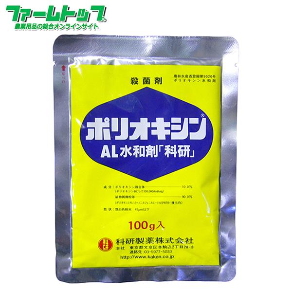 ポリオキシンAL乳剤 商品特長■日本で発見された農業用抗生物質で、予防および治療効果に優れています。 ■各種野菜のうどんこ病、りんごの斑点落葉病、なしの黒斑病防除などに効果が高い薬剤です。
