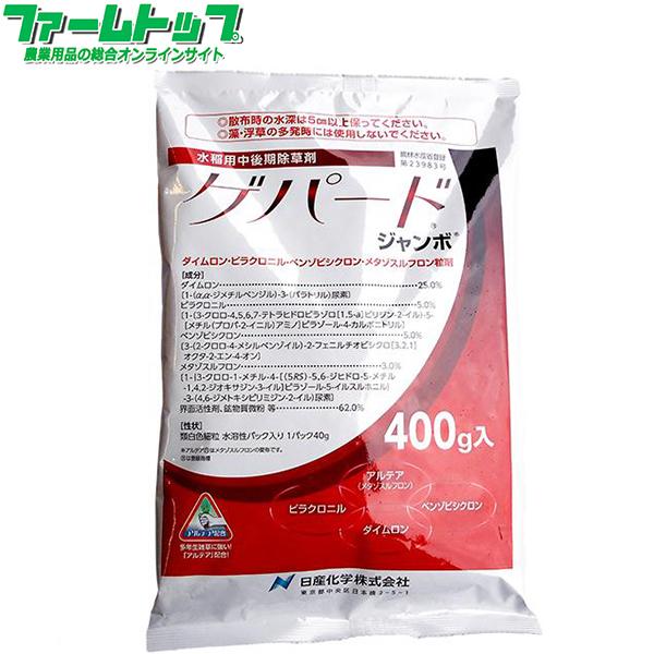 【水稲用除草剤】ゲパードジャンボ　商品特長中後期除草への不満を解消する。自信の4成分を配合した総合レスキュー剤、『ゲパード』誕生。ホタルイ、ノビエ、クログワイ、オモダカ…防除が難しい雑草も、枯れ残さない除草剤を。そうした合言葉のもと、ゲパー...