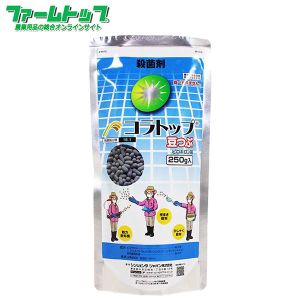 豆粒さま専用 シンズイZ豆つぶ250│水稲／初・中期一発処理除草剤│農薬製品
